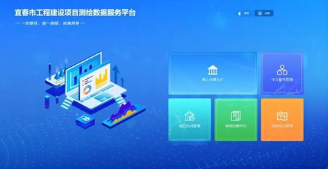 市國控公司創新推行工程建設項目“多測合一”改革，科技中介服務賦能增效