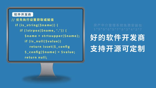 2021年房產(chǎn)中介系統(tǒng)盤(pán)點(diǎn) 科技賦能，經(jīng)紀(jì)人高效辦公的實(shí)惠之選