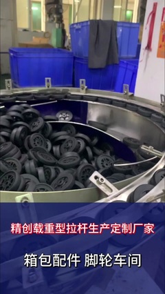 全國發(fā)貨，誠邀合作 箱包及配件一站式供應解決方案